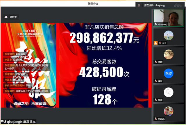 山西民办第一｜华北第一所全员书院制大学⑬：坚定地走商科教育之路 创办学生需要的特色大学