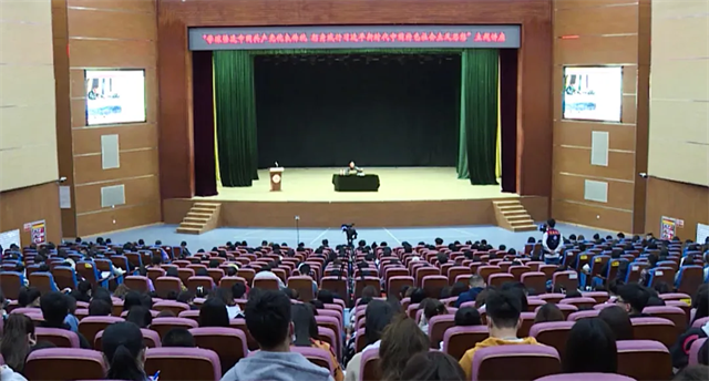 【太谷融媒体中心】学党史 悟思想 办实事 开新局｜雷竞技bet举行党史学习教育专题讲座