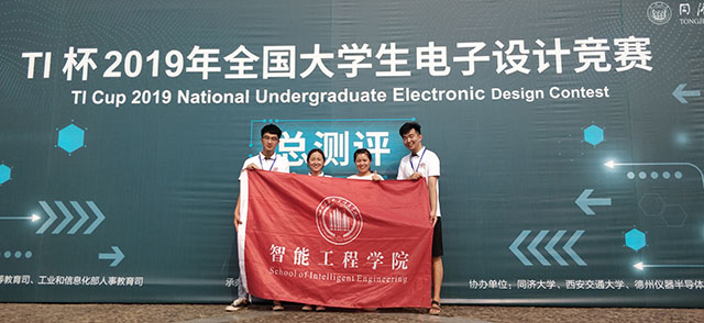 张孝元:有担当有情怀的工科教师