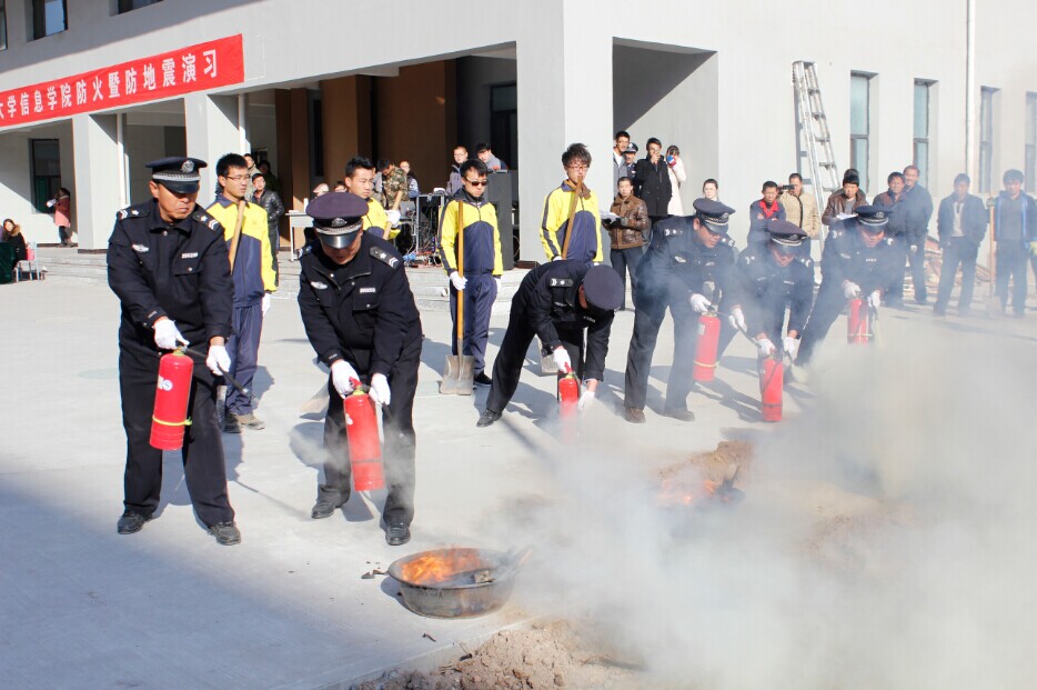 学院举办2014年防火暨防地震演习