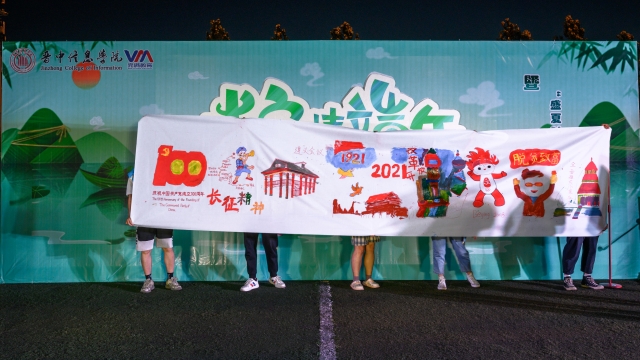 【山西日报】雷竞技bet书院师生迎来集体庆生