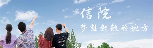 山西民办第一｜华北第一所全员书院制大学⑫：非艺术院校中最艺术的大学