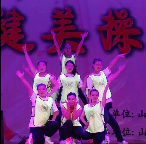 动感健美操 教师也完满——我院举办首届教职工健美操大赛