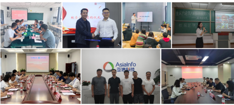 三校携手直面挑战，硬核托举就业标杆——集团三校双体软件精英产业学院2023届学员大盘点