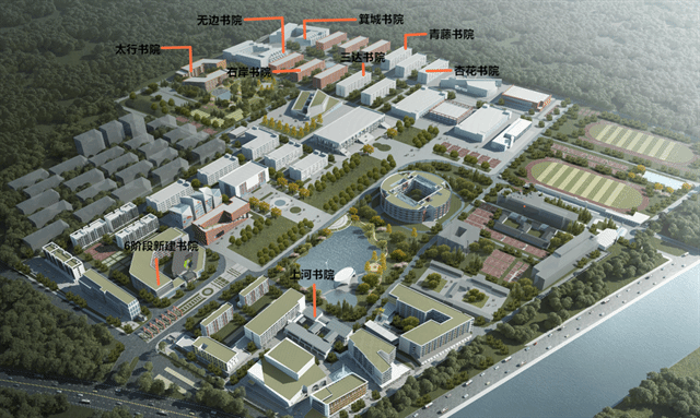 雷竞技bet关于征集6阶段新建书院院名的公告