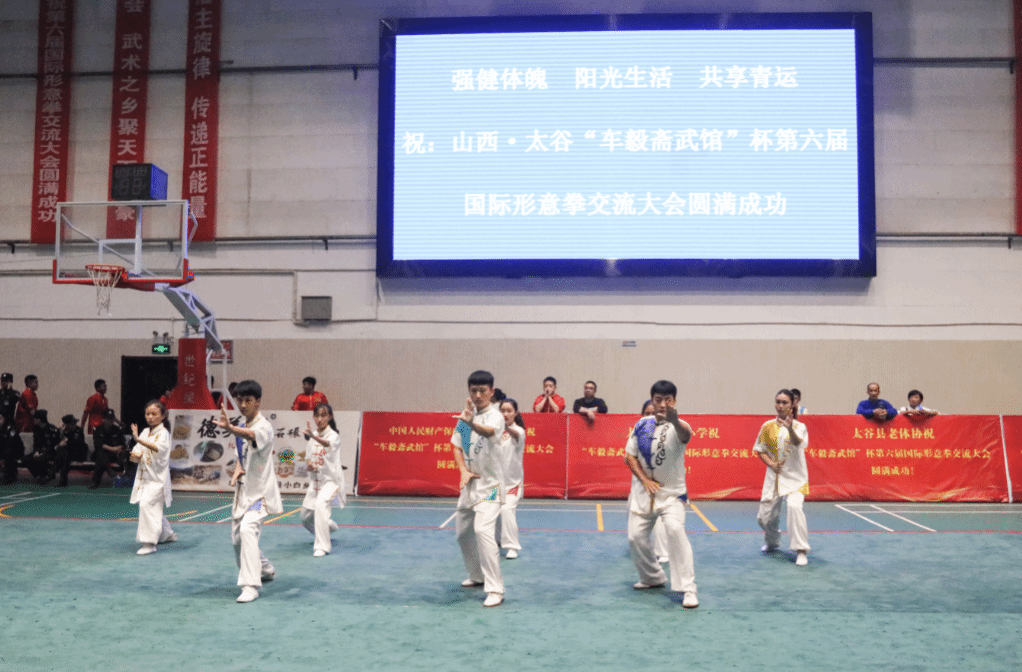 我校武术队在第六届国际形意拳大赛中夺冠